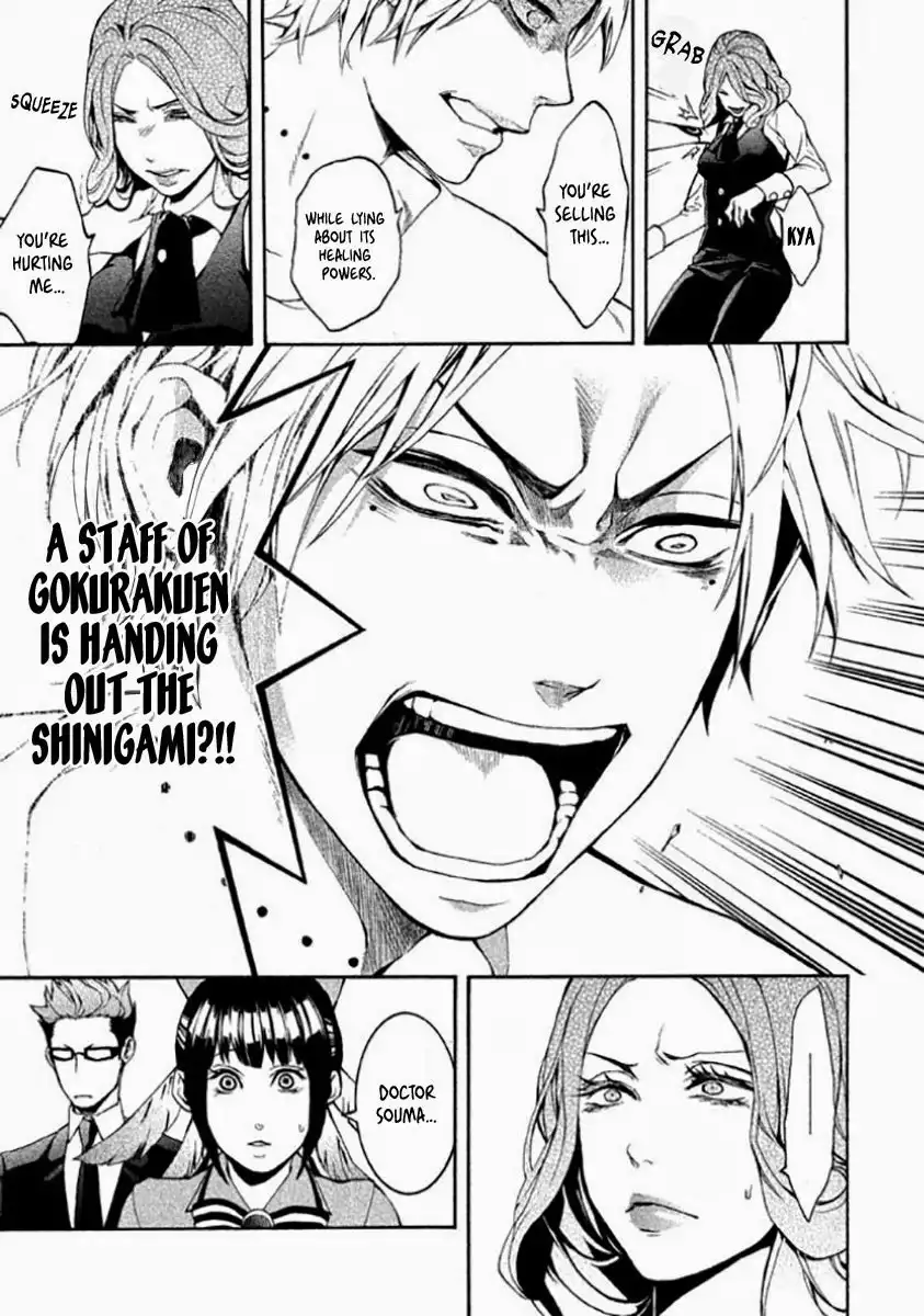 Shinigami Doctor Chapter 4 23